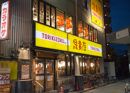 Torikizoku (Yakitori Izakaya)