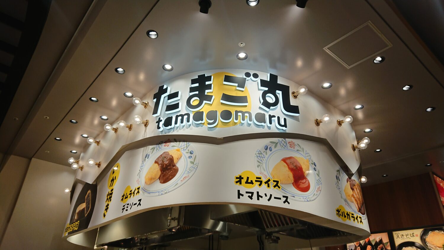 ぶろぐ_0134
