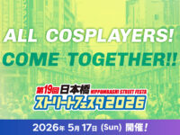 hero_stfes2026_1400_1204