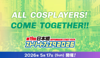 hero_stfes2026_1400_1204